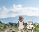 子育てに大切な事教えます どうすれば子育てがうまくいくのか イメージ1