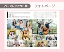 退職祝いや卒業祝いに！雑誌風フォトブック作ります 色紙の代わりに特別なフォトブックを贈りませんか？ イメージ3