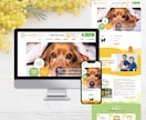 集客用ホームページをWordpressで制作します 個人事業主・中小企業様向け本格Webサイト作成します イメージ2
