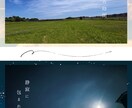 CanvaでSNS投稿画像を作成します あなたのイメージに合わせて丁寧に作成します イメージ6