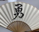 結婚式の招待状などなど！筆耕賜ります 文字書きなら私にお任せください！ イメージ4