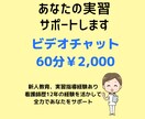 指導経験ある看護師が実習記録のサポートを致します 看護師歴12年の経験から記録の書き方をアドバイス イメージ1
