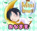 可愛いアイコン用SDキャラクター描きます YouTube・Twitter・Instagram・特典用 イメージ5