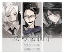 先着5件限定価格！ラフタッチで全身立ち絵描きます 表情差分3種込み！TRPG・配信・創作活動に イメージ1