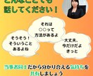 メンタルケアラーさんの悩み、共感・傾聴します 経験者で心理と福祉の専門家でが仲間として相談に乗ります イメージ3