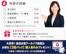 3回パック★キャリコンロープレ練習の相手役やります 特典動画をプレゼント！プロから継続して学びたい方へ イメージ5