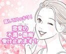 どんな話もOK♡恋愛の不満・愚痴に寄り添います 恋人、配偶者、秘密の恋、どんな相手の不満・愚痴でもOK！ イメージ1