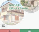 福祉・医療・NPO｜ターゲットに届くサイト作ります 利用者に届く言葉と設計で、問い合わせを生み出します イメージ2