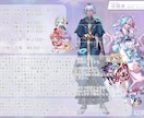 IRIAM用の立ち絵を作成します 実績30件以上！魅力的なキャラクター、衣装をデザインします イメージ2