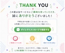 LINE公式アカウントの画像をまとめて制作します メニュー・クーポン・配信画像等、LINEデザインをご提案 イメージ10