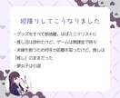 3日間オタクFPが推し活の悩み・家計相談聞きます モニター価格実施中！推しへの気持ちとお金の悩みご相談ください イメージ7