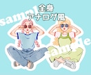 商用OK！日常に寄り添うポップなイラスト描きます 実用性とデザイン性を合わせた、幅広い年齢層に受け入れられる絵 イメージ8