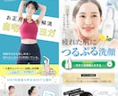 売れないLPを売れる構成に修正・改善します 女性心理×動線設計で反応UP！【デザインのみ】 イメージ5
