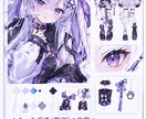 キャラデザ、立ち絵を描きます 立ち絵とキャラデザ(指定)とキャラデザ(おまかせ)があります イメージ1