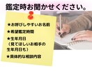 離婚すべきか？このまま続けるべきか？鑑定します 0学占星術とタロットで相性と今の気持ち、今後についてみます イメージ2