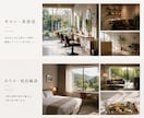 店舗・施設の全国出張撮影します お店の魅力が伝わる写真を、プロカメラマンが丁寧に撮影します。 イメージ4