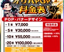オリパのサムネイル作成します パチンコPOP上がりのデザインをオリパに落とし込みます イメージ1