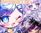 グッズ映え抜群★ポップで特徴を捉えたSD描きます 「あなたのキャラらしさ」を詰めたSD、描きます。 イメージ1