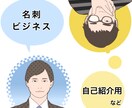 用途にあわせてイラストお描きします SNS、ブログ、アイコン、プレゼントなどへどうぞ！ イメージ3