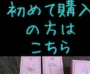 年齢本名不要、聞き取り無しでタロット占いします 【初回の方はこちらから】気持ち▪恋愛▪仕事。２０００文字前後 イメージ1