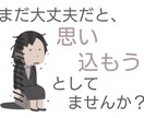 何となく話したい事、モヤモヤなどお聴きします 吐き出せず溜まってしまったモヤモヤで心が重くありませんか？ イメージ4