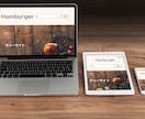 WordPressにてHPを制作いたします お客様に寄り添うHP制作いたします。 イメージ3