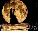 不倫・未来が見えない複雑愛✬揺れ動く想い受止めます 誰にも言えない辛い恋♥人知れず抱く不安な気持ちに寄り添います イメージ2
