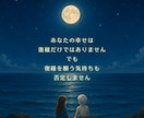 復縁までのロードマップをお伝えします 大切な人を諦めきれない・やれるとこまでやり切りたいという方へ イメージ9