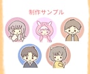 ニコGIF・差分オプション有りアイコン制作します 商用OK◎X、ブログ、インスタなどのSNSに！byせる イメージ6