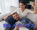 今日あった出来事、何でも聞きます 甘えたい夜もモヤモヤも丸ごと受け止めます♡ イメージ8