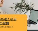2枚1000円  副業・ビジネス系サムネ作ります 初めての方でも安心して依頼できます イメージ3