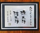 世界に1枚だけの命名書作成します あなたの想いを形にしてみませんか？ イメージ4