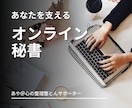 Canvaで簡単なココナラサムネ作りお手伝いします キャンバ初心者さん向け！テンプレートを使ったサムネ作りです♪ イメージ6
