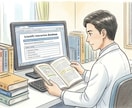 子供、妊娠中の薬など薬に関する疑問なんでも答えます 納得がいくまで一緒に考えましょう！ イメージ5