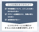 各サイズ・各種画像【1枚1,500円】制作します ひとつひとつ丁寧に、魅力を「伝える」デザインを制作します！ イメージ3