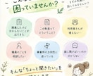 福祉の「困った」を現役の福祉経営者が一緒に考えます 福祉事業所のちょっとした疑問、お聞きします イメージ2