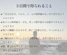 15年実績｜人間関係のイライラを消し、軸を作ります 【3日間集中】心の状態を調律し、他人に振り回されない自分へ イメージ4