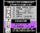 特大札❗️お名前お好きな言葉入ります 今年の夏祭り　新しい札でちょっと目立ってみてはいかがですか イメージ8