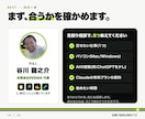 あなた専用のAI秘書＋AI組織を作ります やりたいことはAI秘書へ。係に分けて報告が上がります イメージ10