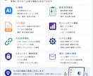 AI導入・業務効率化の開発をします 社内業務をAIでまるごと効率化-今だけ基本構築5万円！ イメージ8