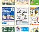 想いを形に！共感呼ぶストーリーチラシを作成します ただのデザインじゃない、心に響く販促を♪ イメージ8