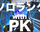 YouTubeのサムネイルを作ります 【YouTuberの味方】低下価格で高クオリティーサムネイル イメージ5