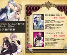 はじめての小説同人誌、相談窓口になります 右も左もわからなくてOK！一緒に新刊作りましょう！ イメージ1