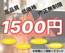 修正無制限！低価格でバナー画像を制作いたします 思わずクリックしてしまう画像製作いたします！ イメージ1