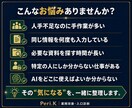 会社の本当の課題と改善点を見つけます 現場の人材・資料・ツールを活用し実行できる　次の一手を形に イメージ2