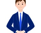 営業職、アパレル販売でお悩みの方解決します 一人一人に合った丁寧なアドバイスをします！ イメージ1