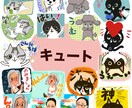 似顔絵等オリジナルLINEスタンプ作成いたします コミカルや可愛いLINEスタンプを作成いたします イメージ2