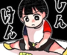 SDイラスト可愛くお安く承ります ラフの修正回数無制限で満足の頂ける作品を提供致します イメージ5