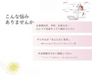１ヵ月 寄り添い事務サポートします ”あとまわし”業務のお手伝いします イメージ2