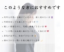 良縁成就のご祈祷を心を込めていたします 占い/強力縁結び/霊視/ツインレイ/不倫/あなたを好きな人 イメージ2